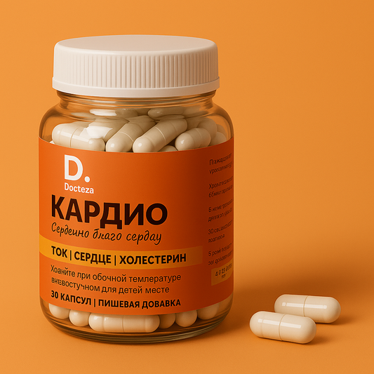 Docteza Кардио™ : Защитите свое сердце, восстановите сбалансированное кровяное давление естественным путем