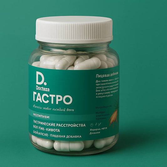 Docteza гастро ™: Детоксикация кишечника, противопаразитарное и пищеварительное средство.